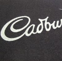 Ingenius Logo Mat Cadburys